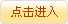 �c(di��n)���M(j��n)������Ʒ��Ŀ���ʾ��