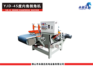 全自動(dòng)瓷磚45度倒角機(jī)