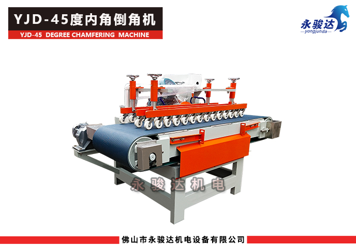 全自動瓷磚45度倒角機