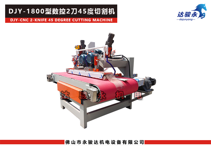 1800型數(shù)控兩刀45度切割機(jī) 1800型數(shù)控兩刀45度切割機(jī)
