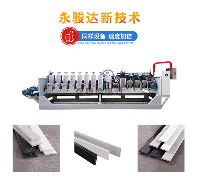 高速圓弧定型機(jī) 高速圓弧定型機(jī)