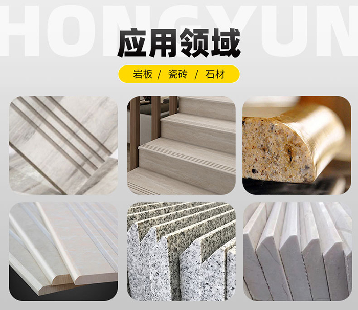 高速圓弧定型機(jī)范圍 高速圓弧定型機(jī)范圍