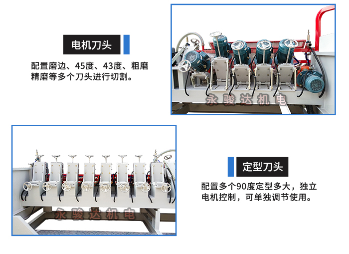 高速圓弧定型機(jī) 高速圓弧定型機(jī)