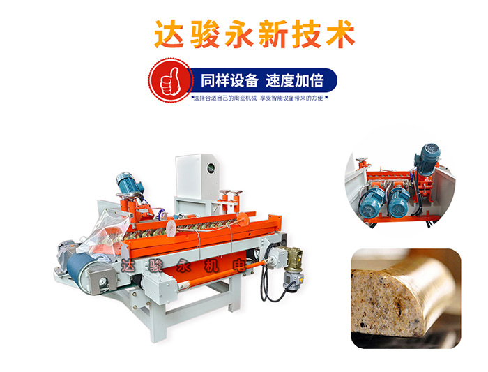 瓷磚磨邊機(jī) 瓷磚磨邊機(jī)