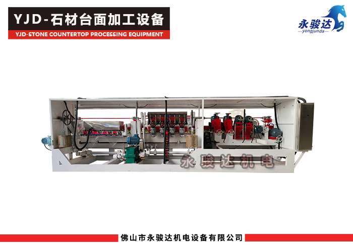 石材臺面加工設備