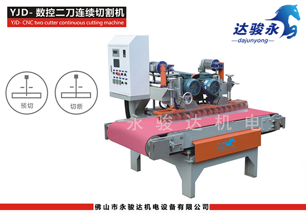 瓷磚加工設(shè)備價(jià)格
