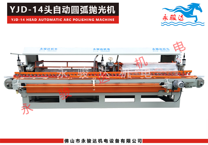 1200型陶瓷圓弧機 1200型陶瓷圓弧機