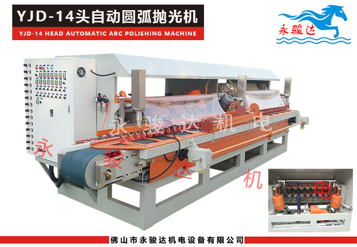 1200型陶瓷圓弧機 1200型陶瓷圓弧機
