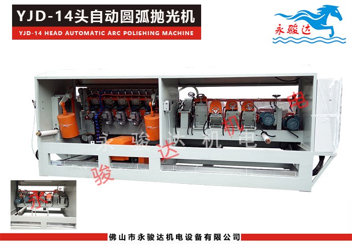 1200型陶瓷圓弧機 1200型陶瓷圓弧機