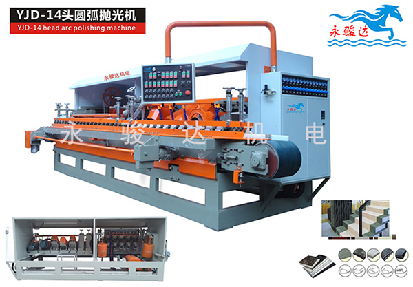 14頭圓弧拋光機(jī)
